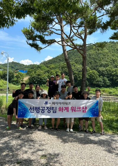 선행.jpg