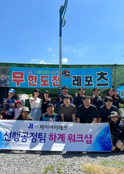 선행3.jpg