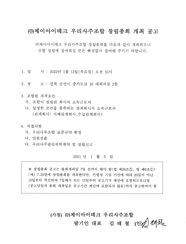 다운로드 (1).png