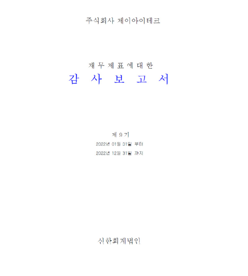 다운로드 (8).png