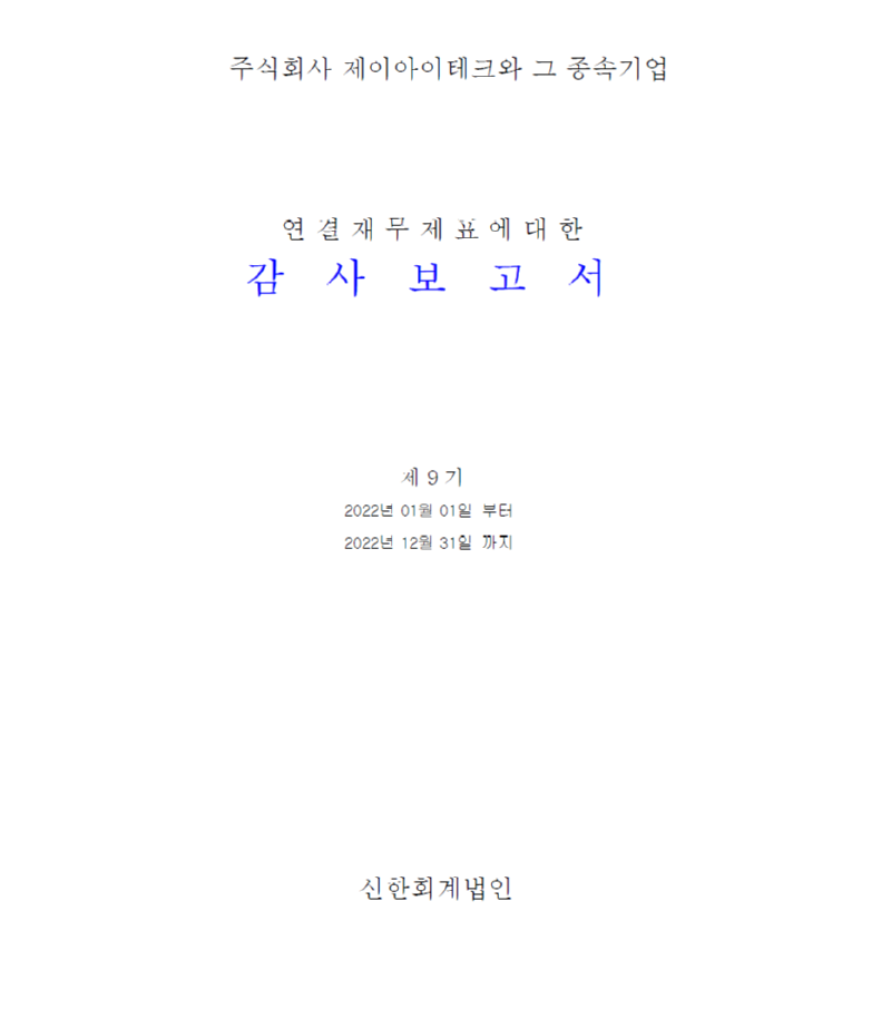 다운로드 (9).png