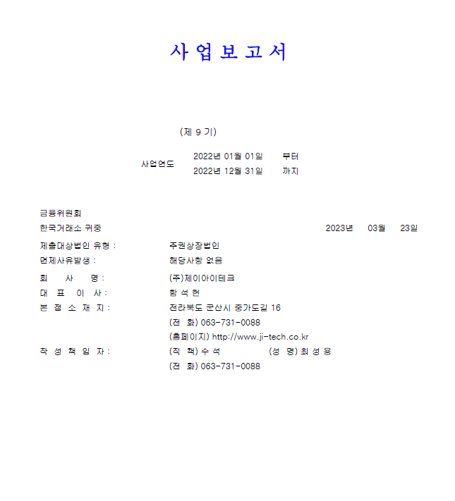 다운로드 (10).png