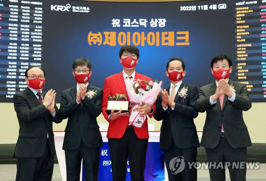 2022 대표 이미지